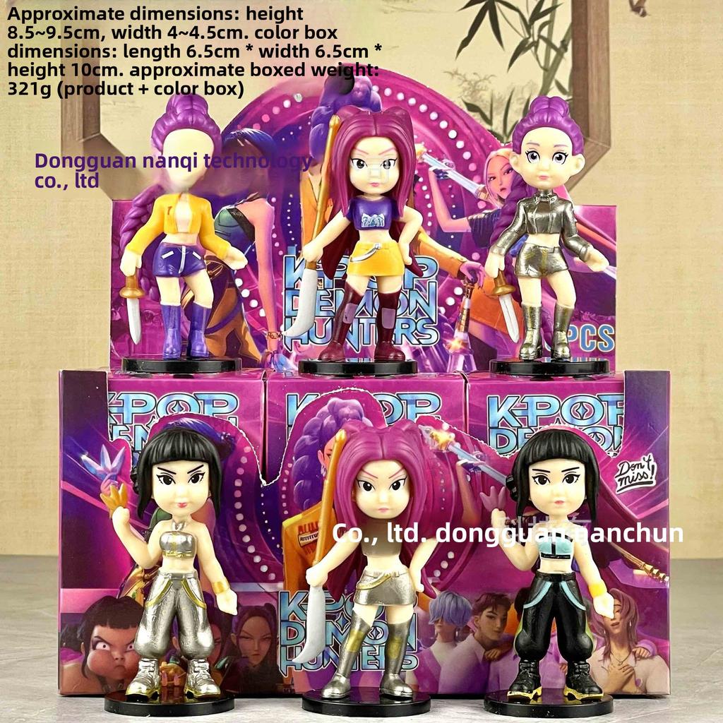 Witch Hunter Tiger Star Figure Peripheral Animation Game Doll Doll Model Tabletop Ornament