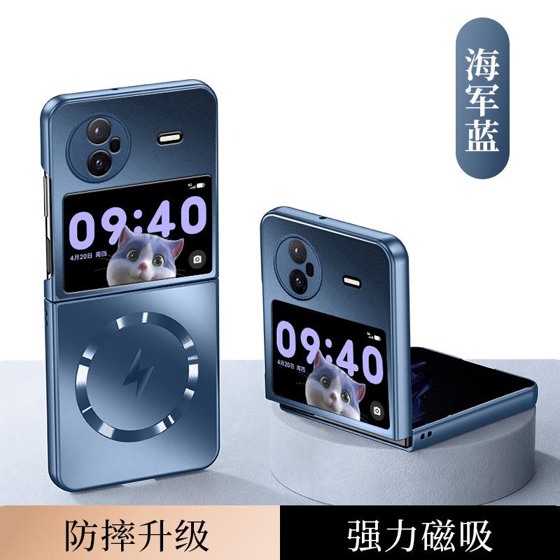 Applicable to vivo Xflip folding mobile phone case AG dazzling gold lightning magnetic suction business up and down folding anti-drop protective cover