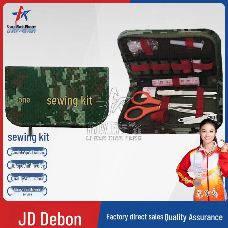 Tactical Portable Sewing & Mending Kit