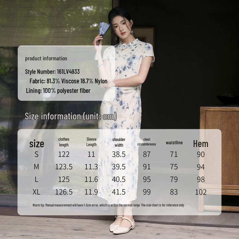 Women's Chinese Style Ink Print Qipao Dress