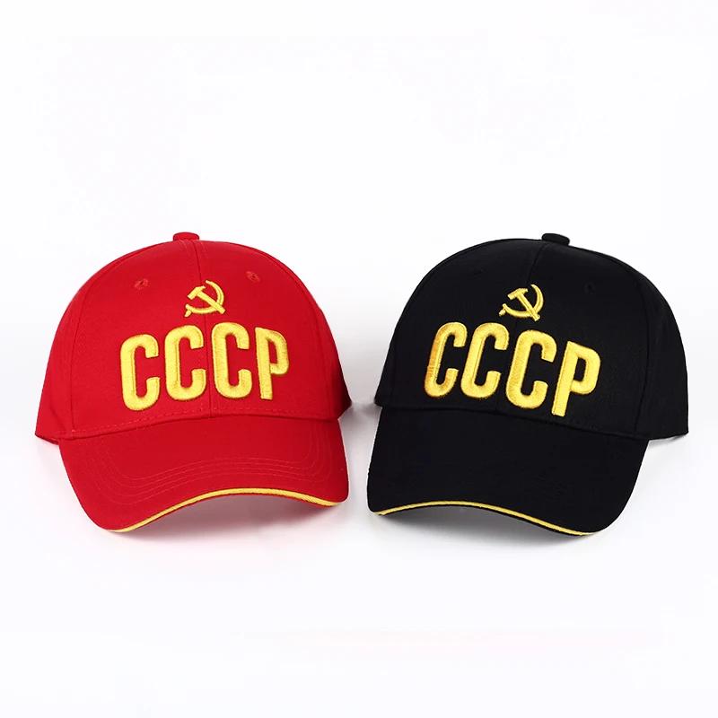 Unisex CCCP Embroidery Snapback Baseball Caps Spring and Autumn Outdoor Adjustable Casual Hats Sunscreen Hat