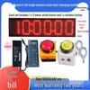 Xichuang Electronic Dual Button Competition Timer
