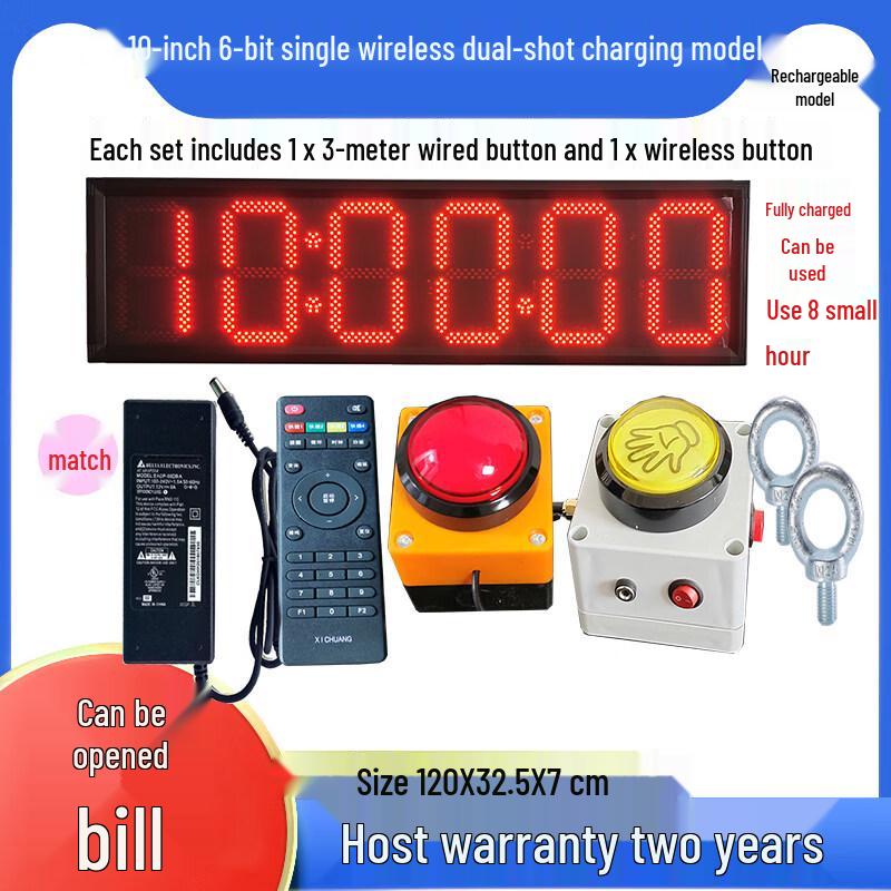 Xichuang Electronic Dual Button Competition Timer