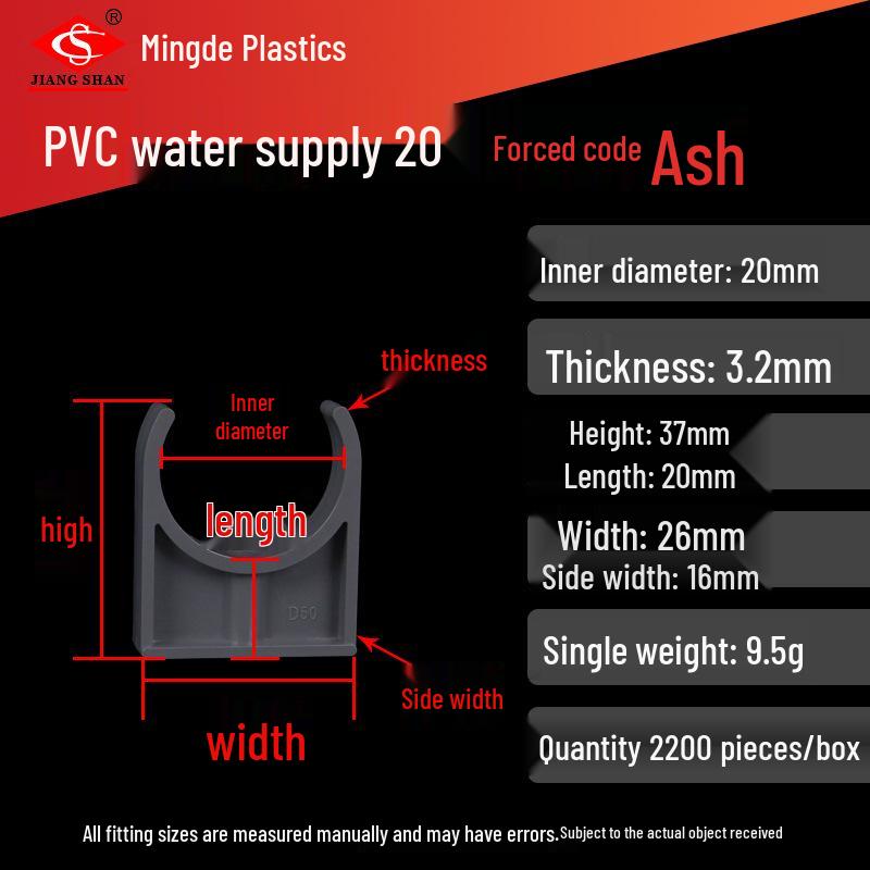 

PVC Water Supply Pipe Clamp - U-Shaped Plastic Fixing Clip for 20, 50, 63, 75, 90, 110 mm Pipes