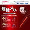 Zebra Pen Sharp DelGuard 2C Red Multi-Function (2 Colors) + + (P-B2SA85-R)