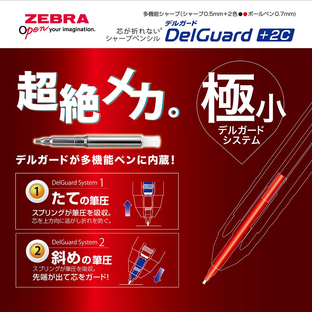 Zebra Pen Sharp DelGuard 2C Red Multi-Function (2 Colors) + + (P-B2SA85-R)