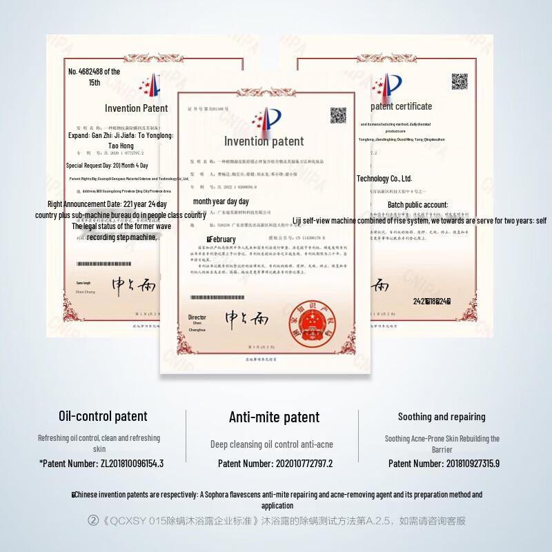 Pote Amino Acid Oil Control Acne Facial Cleanser & Shower Gel Set