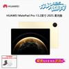 Huawei MatePad Pro 13.2-inch 2025 Tablet (CN version)