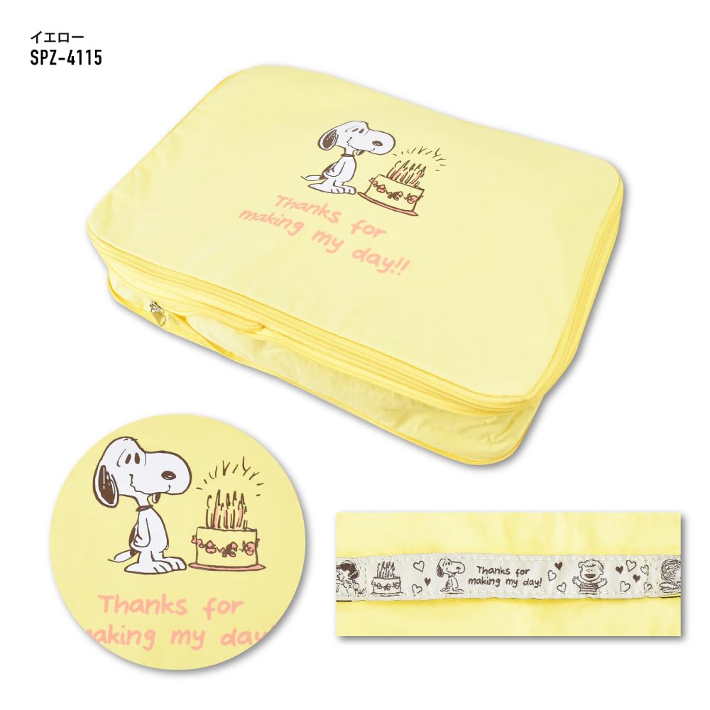 Compressed Travel Pouch L YE Snoopy Travel SPZ-4115