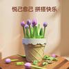 3D Miniature Potted Flowers Building Toys DIY Micro Particles Bonsai Plants Creative Educational STEM Gift for Adults Kids toys