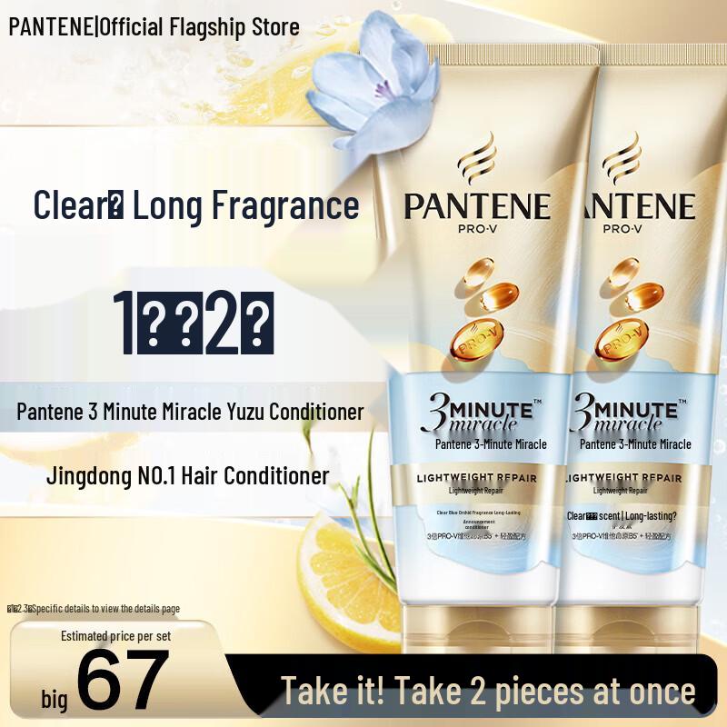 Pantene 3 Minute Miracle Conditioner with Grapefruit & Freesia