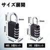 Combination Lock (5-Pack) with Keys, Padlock, and Secondary Lock (3-Digit Combination Lock (5-Pack))