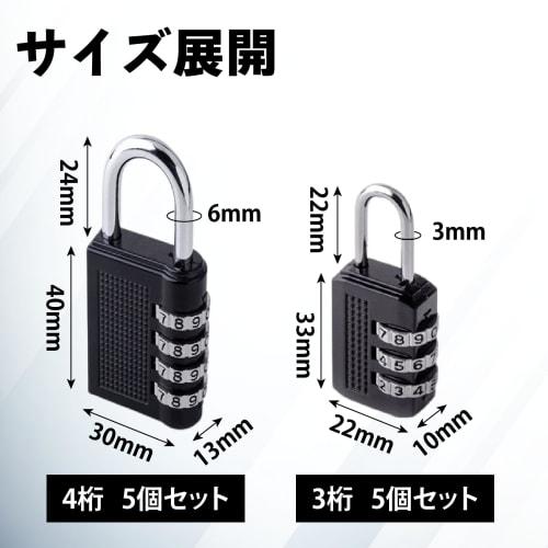 Combination Lock (5-Pack) with Keys, Padlock, and Secondary Lock (3-Digit Combination Lock (5-Pack))