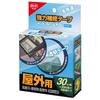 Konishi Strong Repair Tape Bond Storm Guard Clear #04930 30mm Transparent