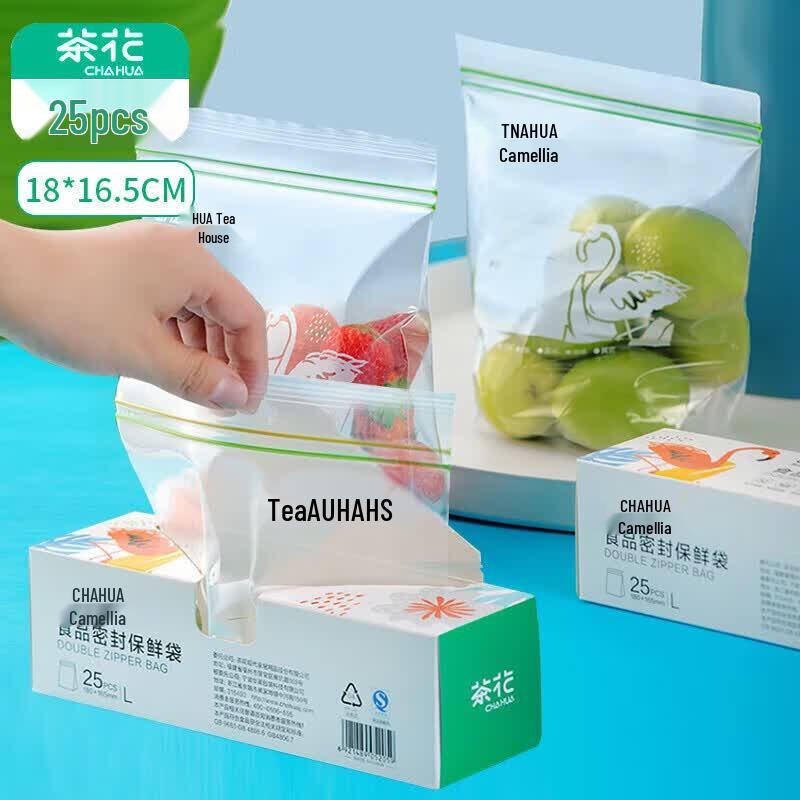 CHAHUA Food Preservation Supplies