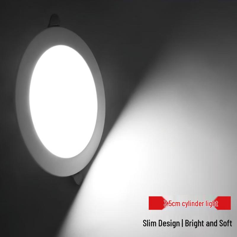 UOSU Recessed Ultra-Thin LED Downlight