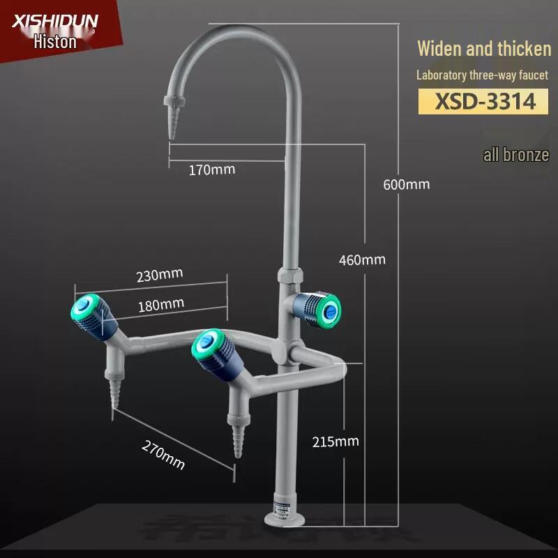 Xishidun 3-Way Copper Laboratory Faucet