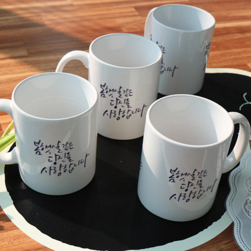 cc695-Design Mug 4p-Like Spring Sunshine