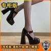 American high heels new design sense niche French small hate sky high Mary Jane shoes women's black jk shoes
