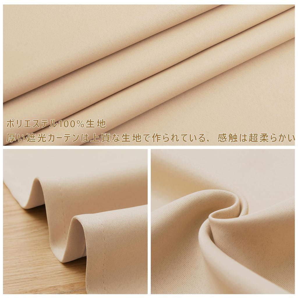 DWCN Premium Blackout Set of with Side Thermal and Cold Thick and Stylish Day or Night Light UV Bedroom 100cm Wide X 150cm Beige Curtains, 2, Ties,