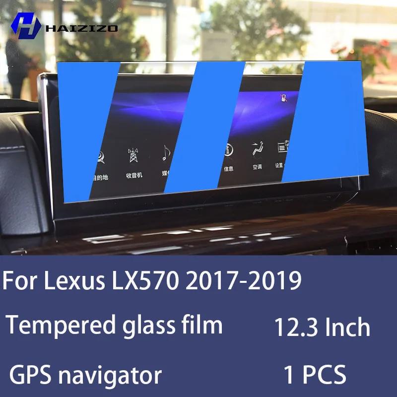 For Lexus LX570 2017- Tempered Glass Car Navigation Screen Protector Film Dashboard Monitor Screen Protective Film Refit
