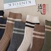 Men'S Mid-Tube Socks Sweat-Absorbing And Breathable Versatile Student Sports Solid Color Men