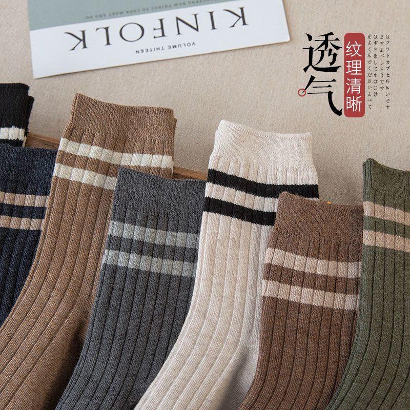 Men'S Mid-Tube Socks Sweat-Absorbing And Breathable Versatile Student Sports Solid Color Men
