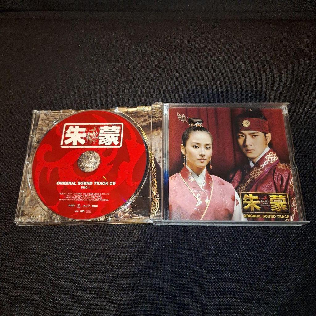 [USED] "Jumong" Original Soundtrack