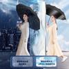 Automatic Umbrella Sun Umbrella Sunscreen Rain Protection Dual-purpose UV Protection Umbrella Automatic Men's Umbrella Oversized and Thickened