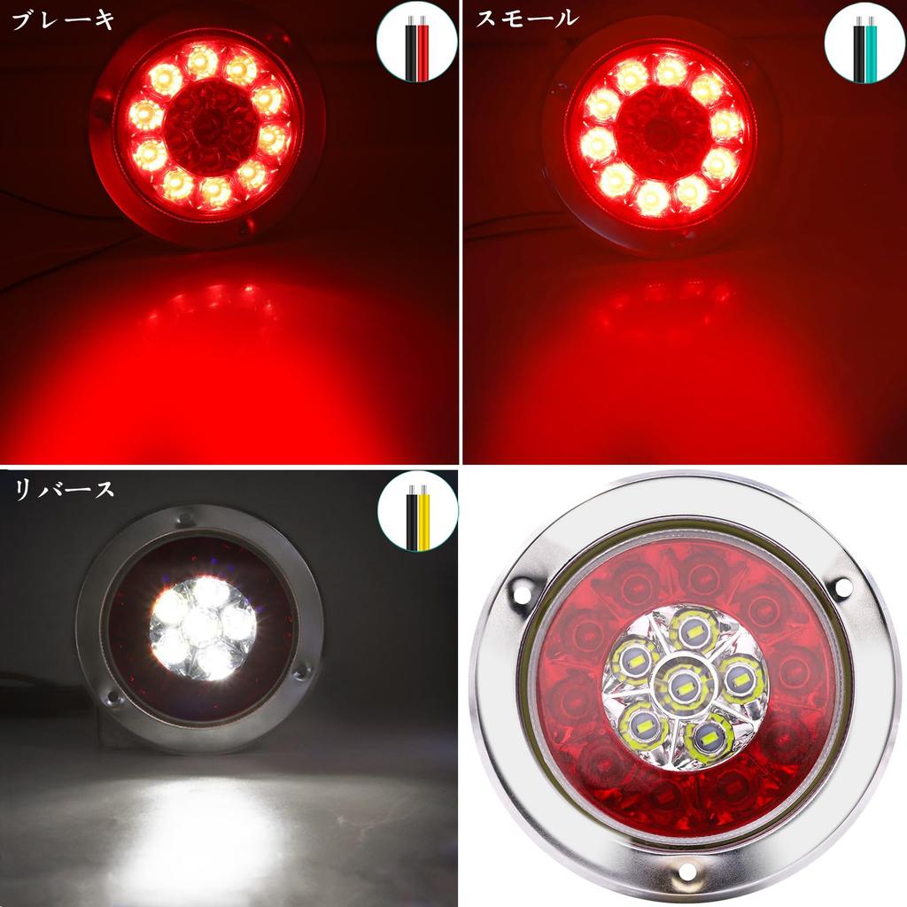 Aoling 24V Truck Tail Lamp LED, Clear Round, Suitable for Reverse / Brake