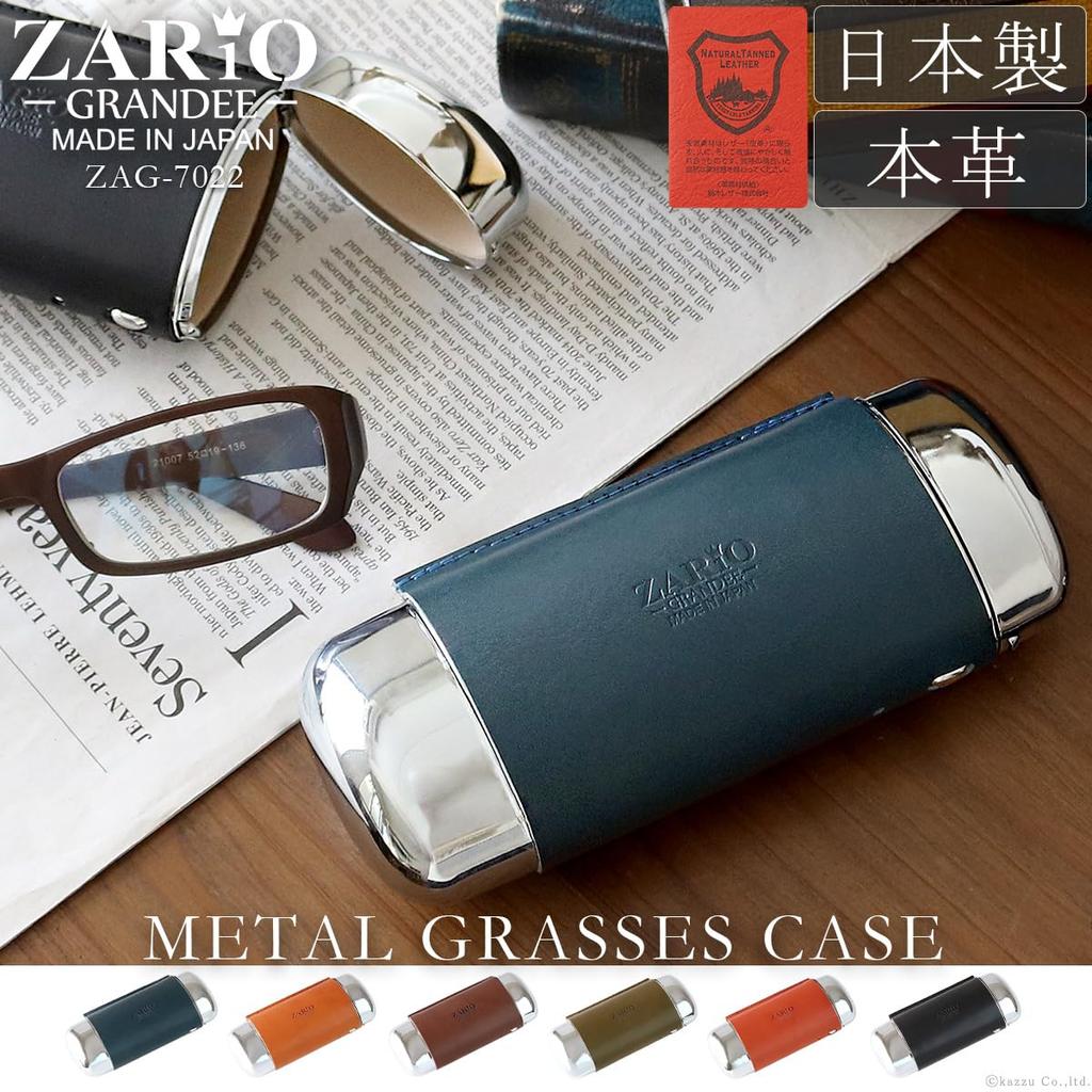 Zario Grande Eyeglass Accessory Pencil Case for Men and Made in Japan with Genuine Tochigi Leather Case, Case, Women, [ZAG-7022] (Navy)
