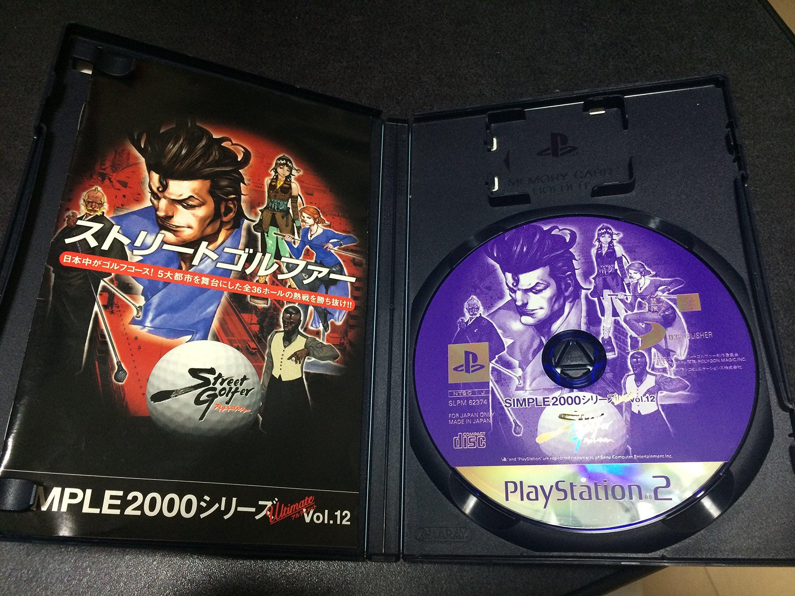 

SIMPLE2000 Series Ultimate Vol.12 Street Golfer