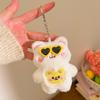 Adorable Blush Bunny Plush Keychain - Cute Cartoon Doll Pendant & Souvenir Gift.