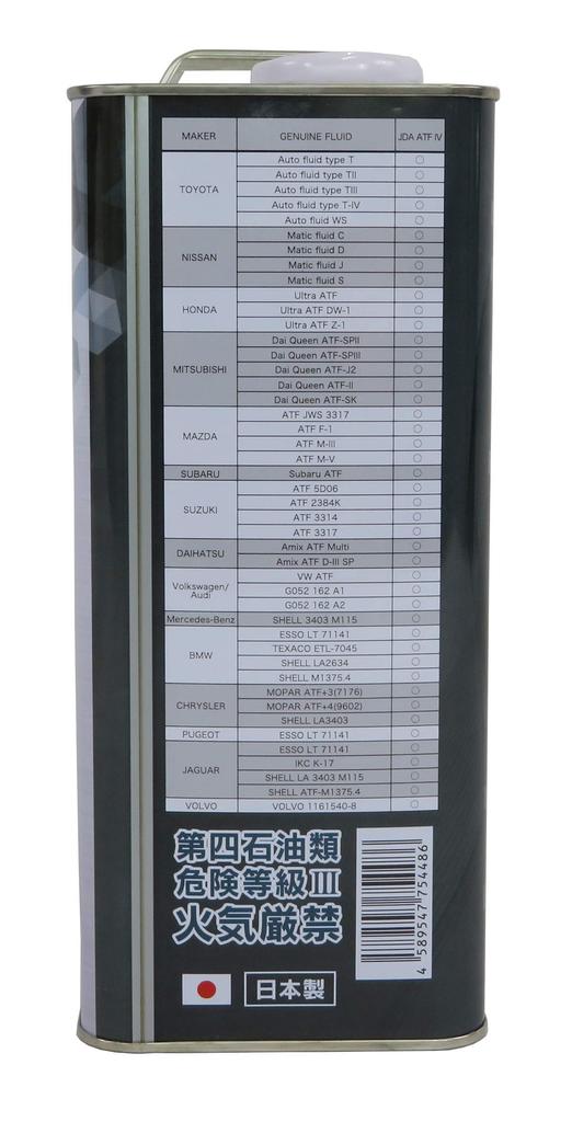 [Compatible with Automatic Transmission Vehicles] JDA Super Multi-Grade ATF-IV 4L Fully Synthetic Base Oil