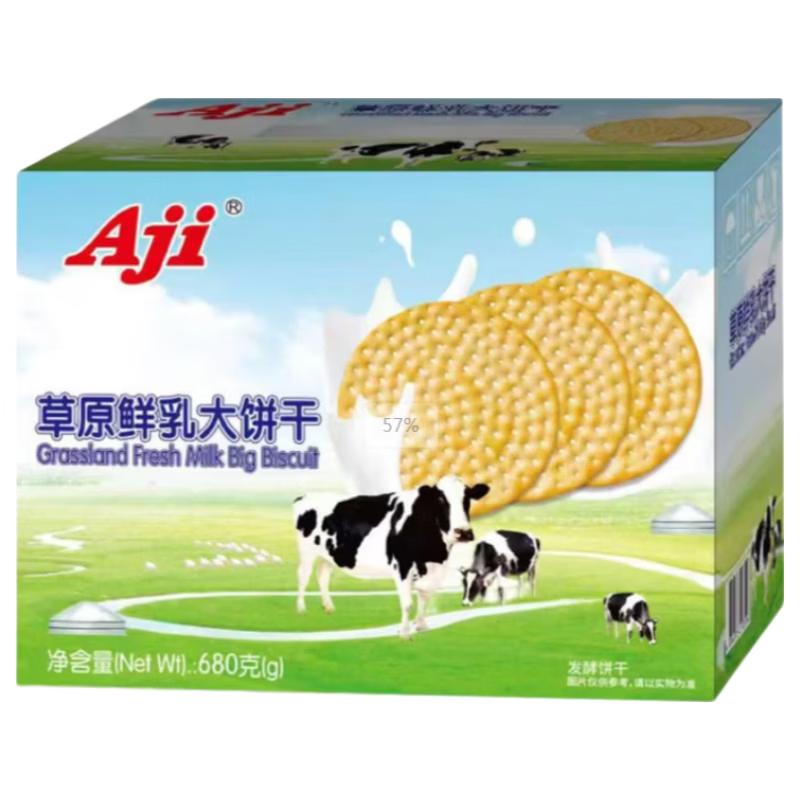 Aji Prairie Fresh Milk Biscuits