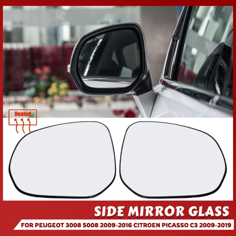 Wide Angle Convex Wing Rearview Mirror Glass Heated With Back Plate for Peugeot 3008 5008 For CITROEN C3 Picasso