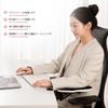 BESSTER [Improved] Desk Armrest, Armrest, Desk Extender, Armrest Wrist Rest, Ergonomic Armrest Cushion, 180° Rotatable & 90° Foldable, No Drilling