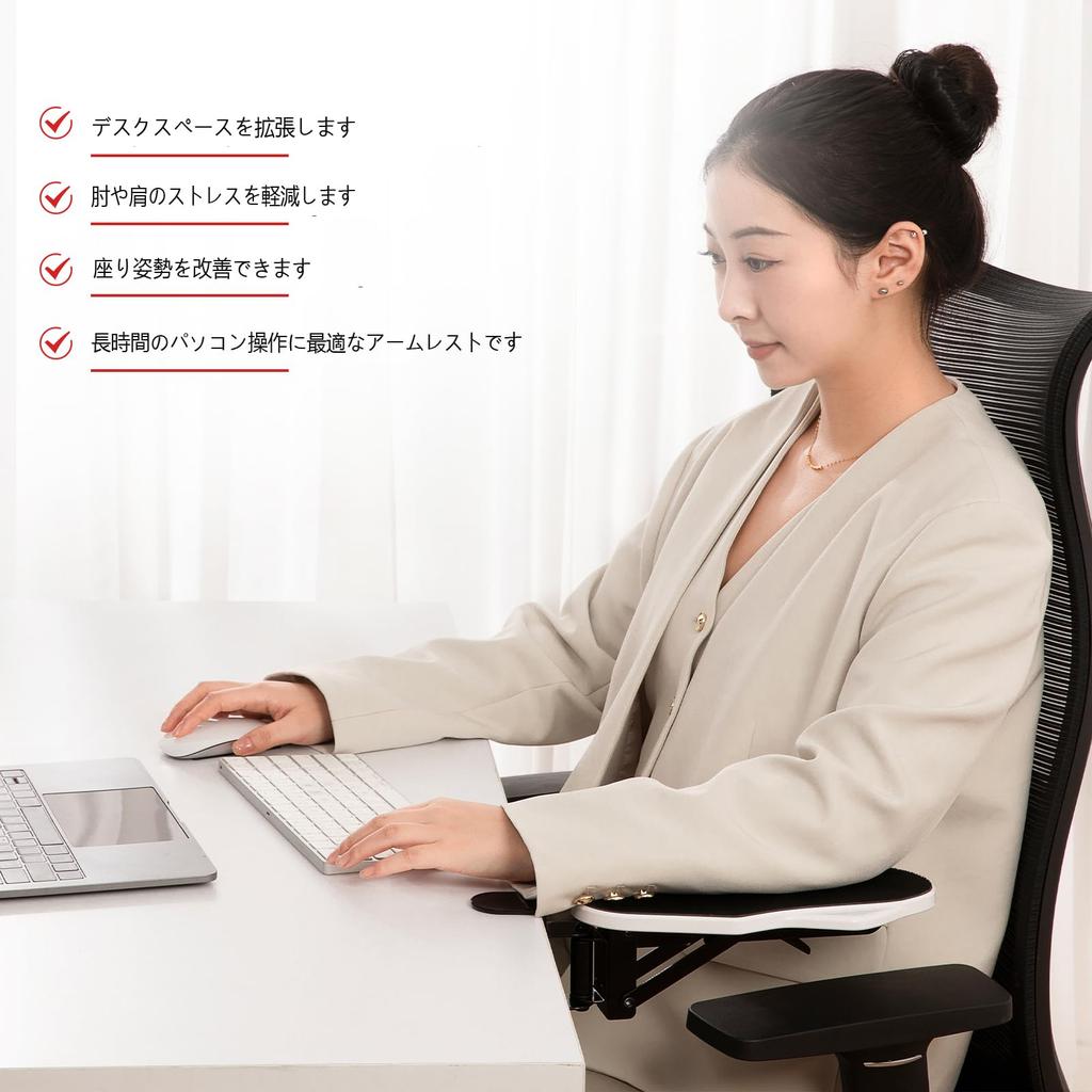 BESSTER [Improved] Desk Armrest, Armrest, Desk Extender, Armrest Wrist Rest, Ergonomic Armrest Cushion, 180° Rotatable & 90° Foldable, No Drilling