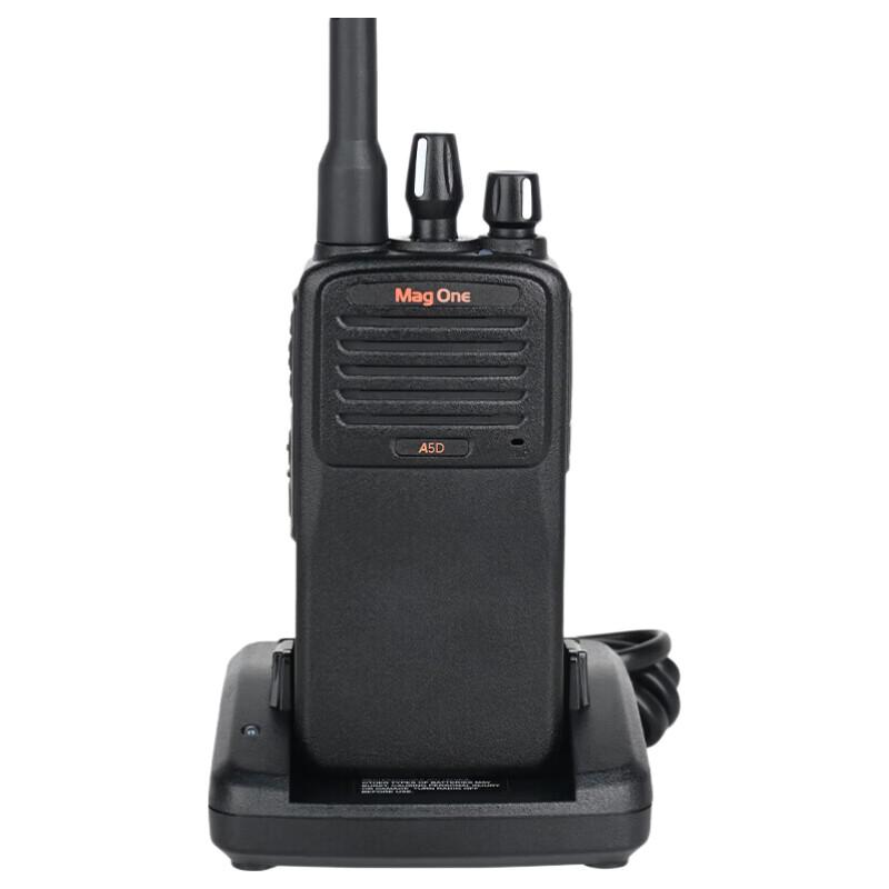 Motorola A5D UHF Digital Walkie-Talkie (CN version)
