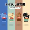 Autumn and Winter Boys and Children Cartoon Car Kindergarten Finger Wool Warm Thickened Cold Children's Knitted Gloves