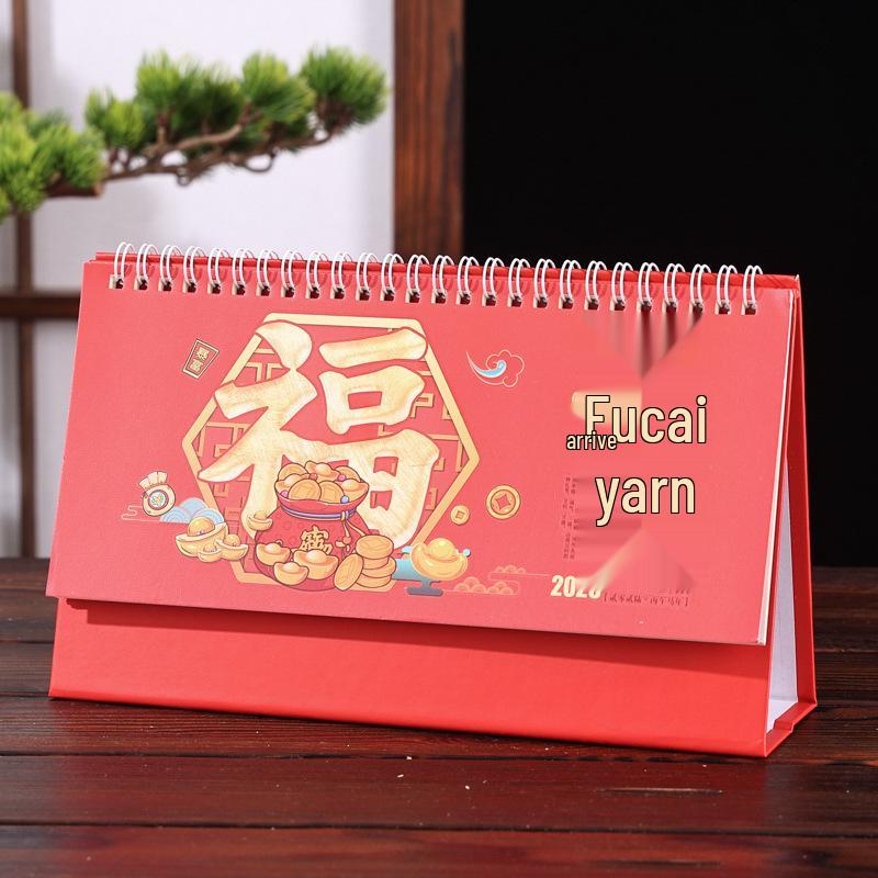 2026 Chinese Style Year of the Horse Red Desk Calendar – Creative Cut-out Design
