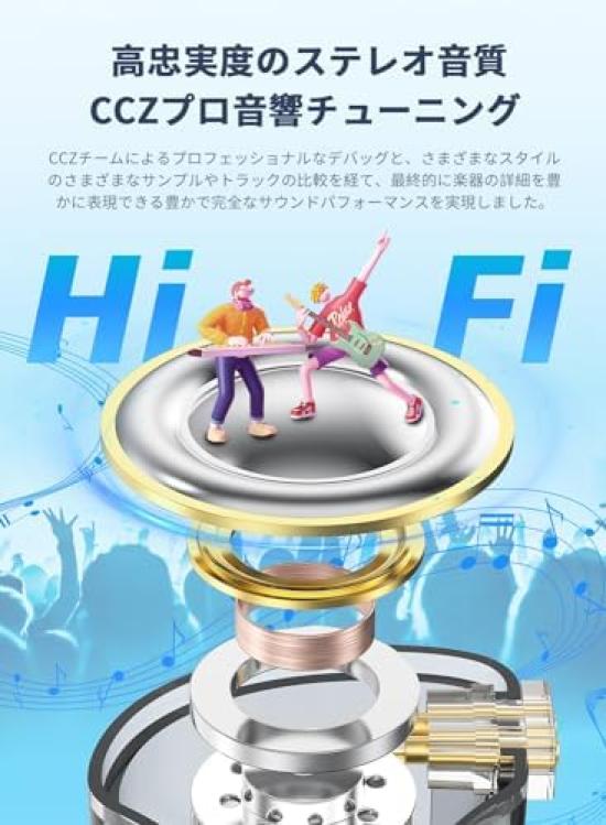 Yinyoo CCZ BC02 Wired Earphones, In-Ear Monitors, Chinese-made Gaming Earphones, Single DD, Ear-Hook, High Sound Isolation, Noise Cancelling,