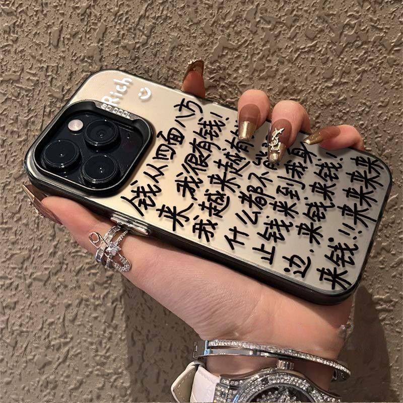 Fa Cai New iPhone16promax Mobile Phone Case 14 Creative Buttons 13/12 Hard Case Xr/xs Anti-drop Moisture