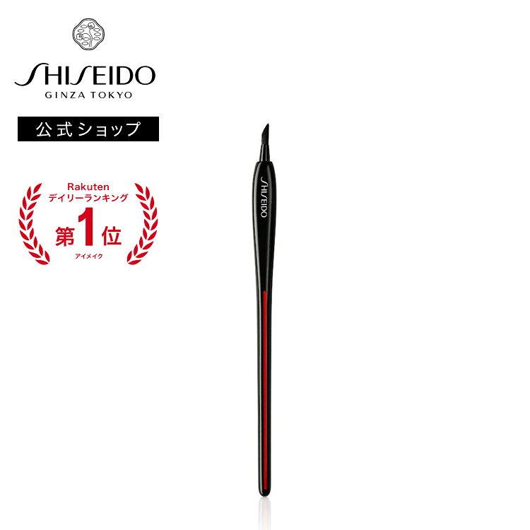 SHISEIDO Official KATANA FUDE Eye Lining Brush Makeup Eyeliner Eyeline