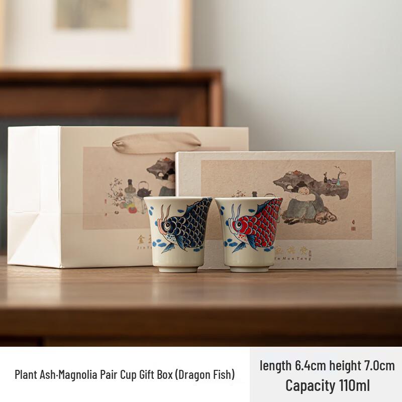 Shangqi Chinese Style Ceramic Teacup Set