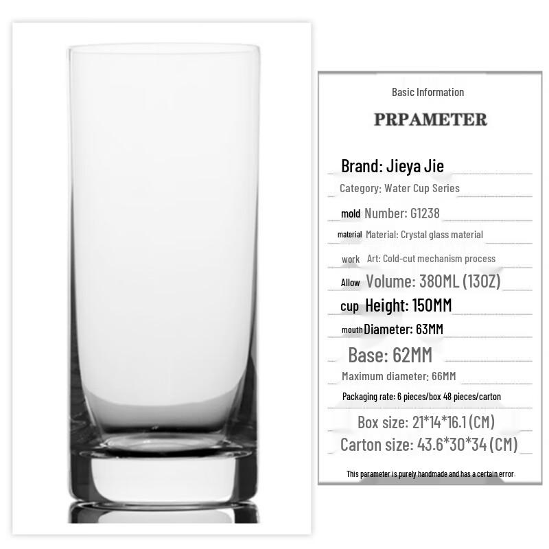 Jieyaliang Shidao 380ml Crystal Glass Drinking Cup