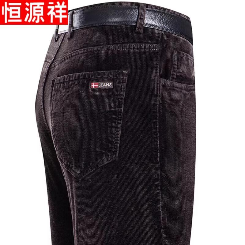 Hengyuanxiang Men's Corduroy Loose Straight-Leg Pants