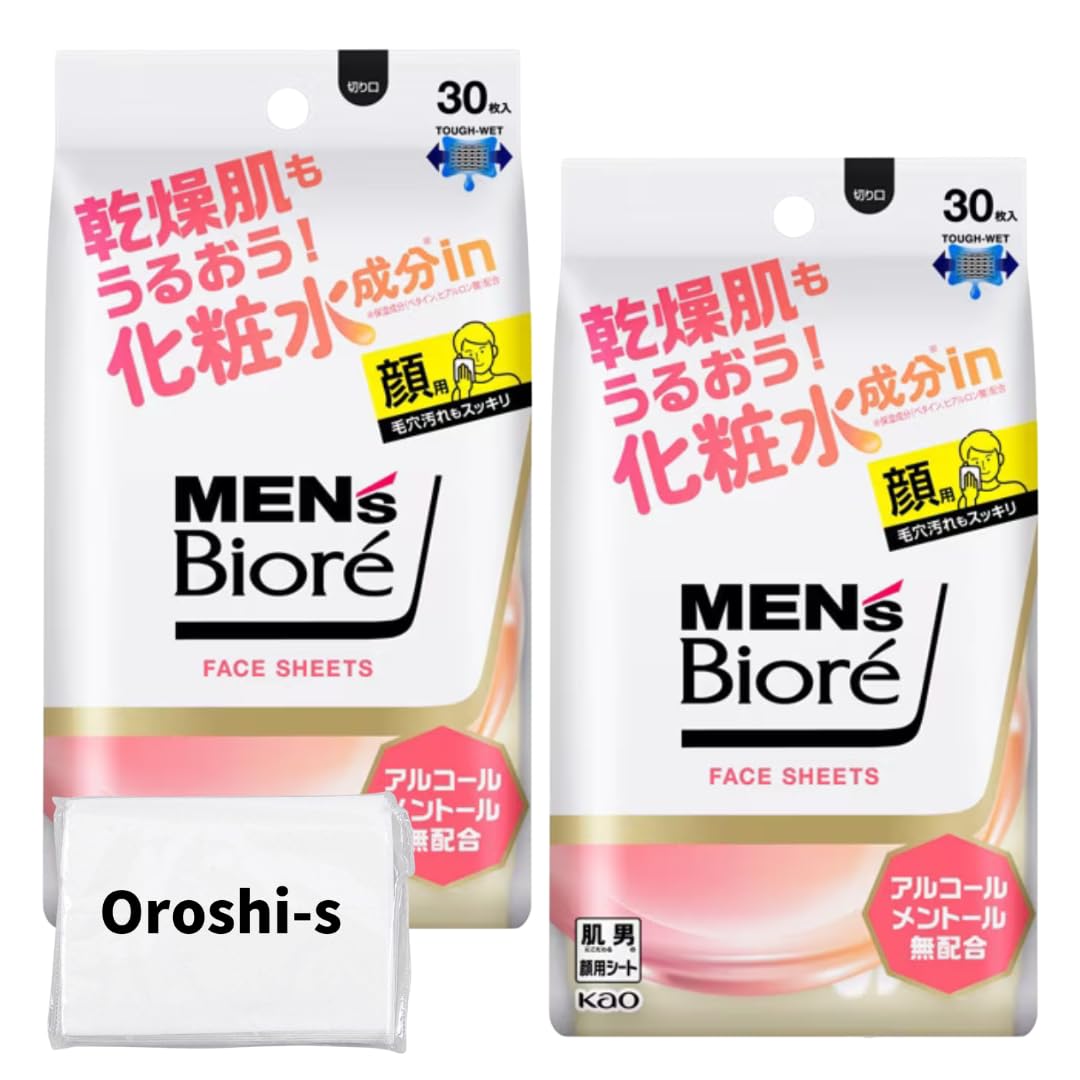 Bulk Purchase 2Mens Biore Face Sheet Moisturizing Ingredients Portable 30 Sheets x 2Includes Soft Tissue