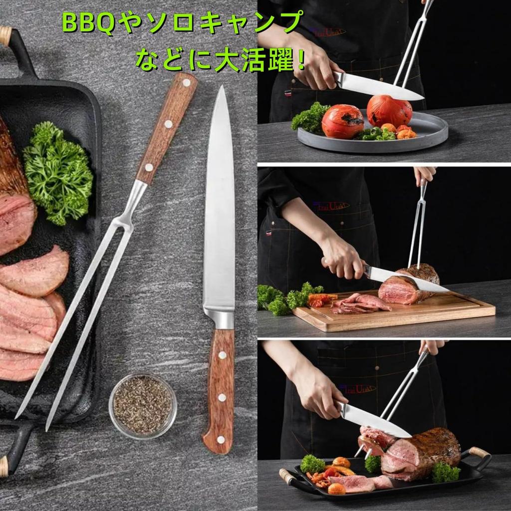 Irai Utaki Knife Set: Carving Fork and Steak Knife (2-piece Set) - Stainless Steel and Natural Wood - Perfect for Carving Meat Dishes and Authentic BB