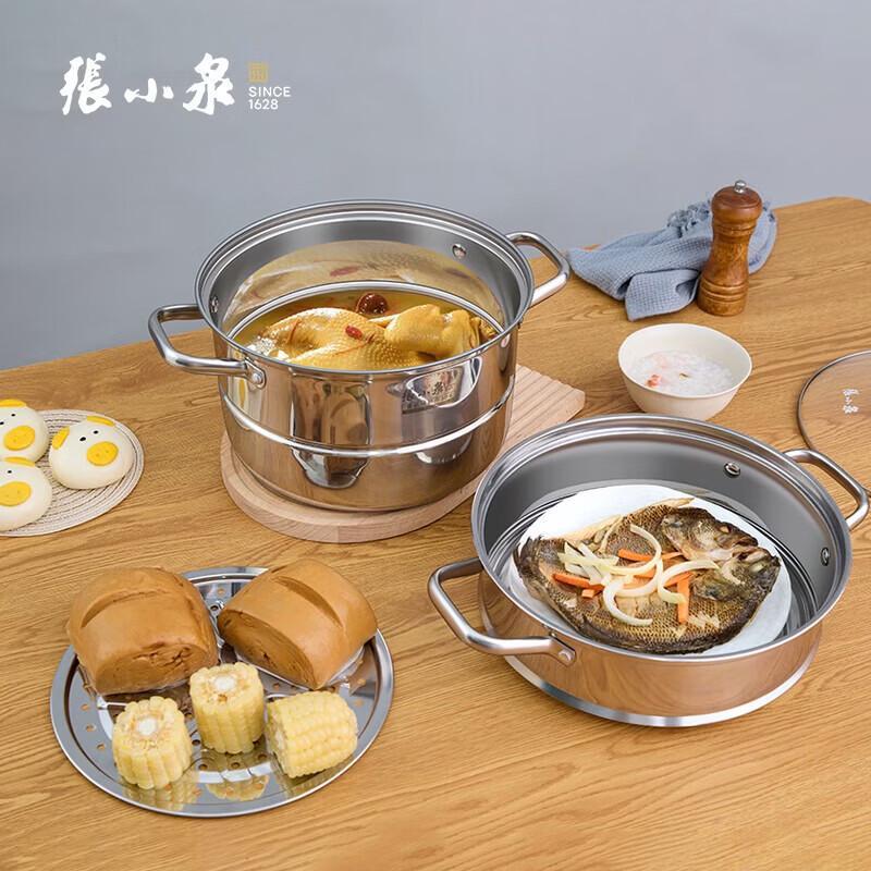 Zhang Xiaoquan 26cm Stainless Steel Double-Layer Steamer Pot
